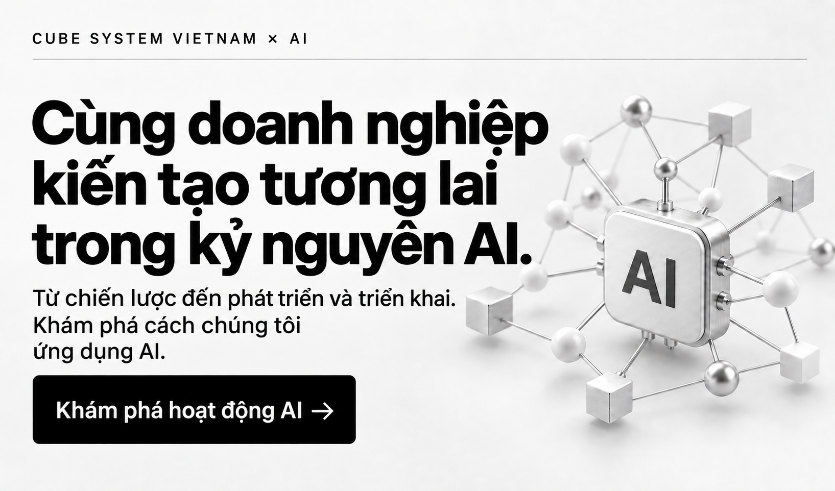 Promotional Banner